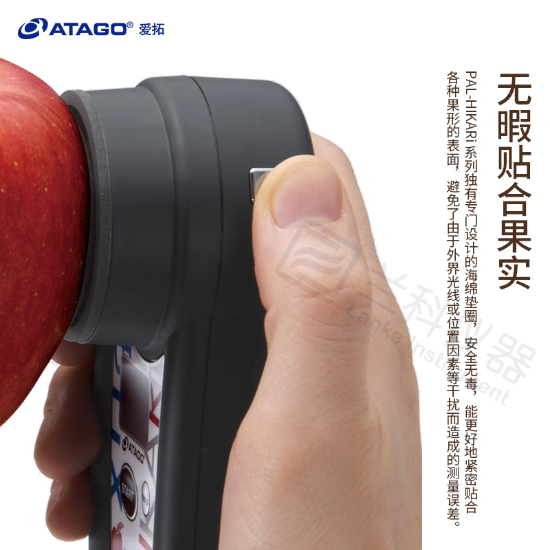 日本爱拓ATAGO无损折光仪水果糖度计系列产品授权经销商苹果桃