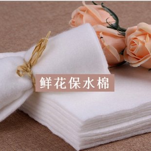 棉吸水棉纸保水棉纸花束花卉运输根部蓄水棉片保水袋 加厚鲜花保湿
