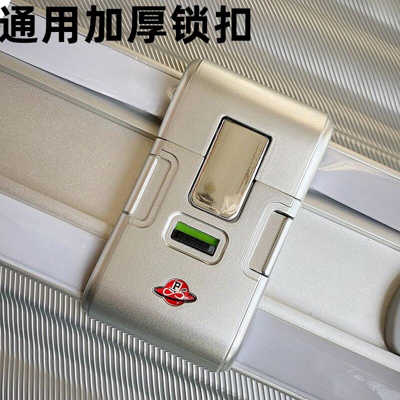 皮箱维修旅行箱 锁通用扣锁皮箱卡扣式 行李箱锁扣配件拉杆箱密码
