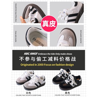 女童运动鞋 子 ABC 新款 ANGF官网儿童德训鞋 韩版 男童板鞋 2024春季