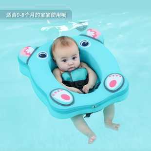12月婴儿游泳脖圈新生儿颈圈项圈腋下圈宝宝儿童游泳圈 水之梦0
