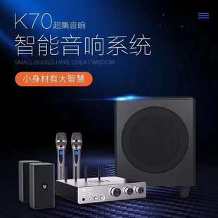 K70Q超集音响HIFI级2.1家庭影院低音炮KTV无线光纤点歌机 贝德K70