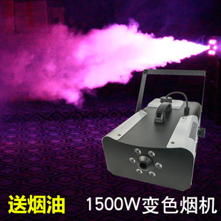 全LED变色舞台烟雾机400瓦舞台灯光喷烟机烟雾发生器烟机小型便携