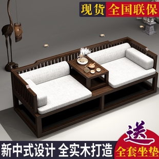 实木罗汉床现代简约贵妃床客厅小户型沙发家用民宿禅意床榻 新中式