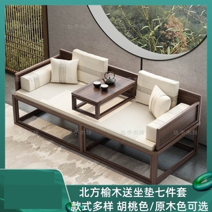椅 推拉小户型实木头沙发塌榻伸缩家具组合套装 老榆木罗汉床新中式