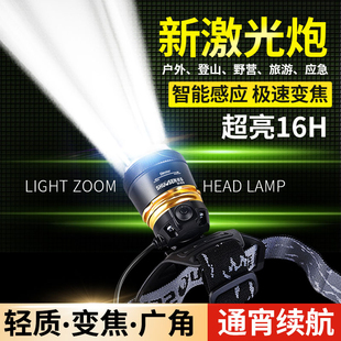 头戴感应T6手电筒疝气夜钓鱼锂电强光专用头灯矿灯 硕森超亮充电式