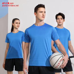 定制队服印字 速干T恤男女运动短袖 动力之窗专业透气吸汗蓝色半袖