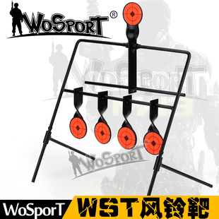 WoSporT自动复位靶 CS室内外娱乐训练靶 风铃靶 比赛立式