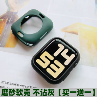 适用苹果手表789保护壳磨砂软胶applewatch432软硅胶套iwatch56SE