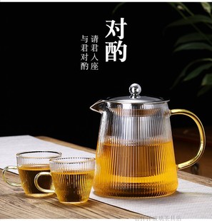 不锈钢过滤泡茶壶冲茶器 玻璃茶壶单壶家用煮茶耐高温花茶茶具套装