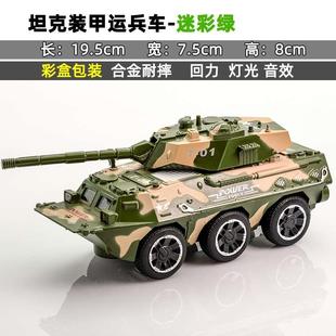 甲车军事运 小坦克模型仿真摆件收藏合金玩具迫击炮导弹发射装 新款