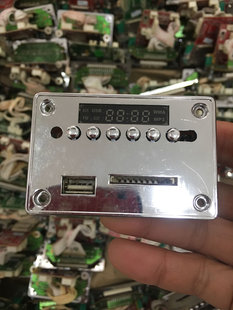 音响电子diy制作 mp3插卡U盘播放器主板电路板线路板模块