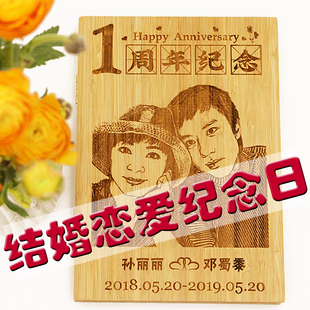 木刻画照片定制结婚纪念日七夕礼物送老婆老公男女朋友恋爱一周年