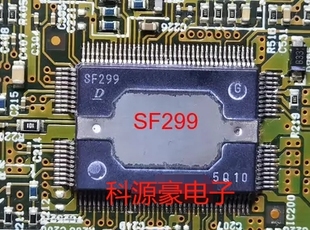 SF299 日系电装 全新进口现货直拍 IC芯片模块