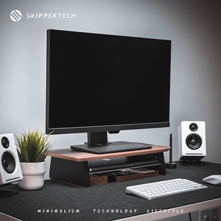 SkipperTech显示器增高支架iMac底座桌面双层收纳实木电脑置物架