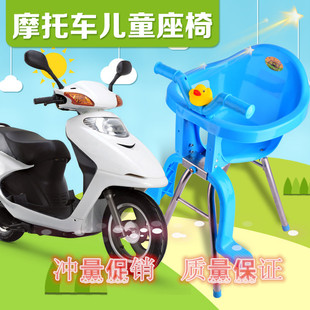 摩托车电动车儿童安全座椅前置踏板宝宝坐椅电动电瓶车前座椅 女装