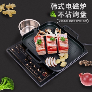 麦饭石方形烤盘家用不粘烤肉锅商用铁板烧烧 定制新电磁炉烤盘韩式