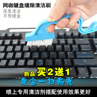 机械键盘清洁刷子多功能刷网吧电脑屏幕除尘扫灰毛刷神器缝隙工具