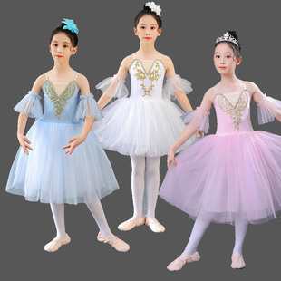 幼儿小天鹅舞蹈表演服公主 儿童芭蕾舞裙女童蓬蓬裙纱裙演出服新款