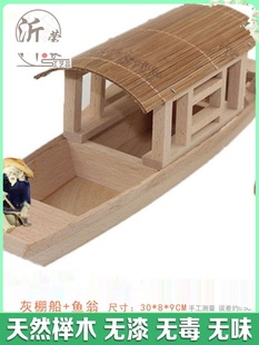 木制小船模型一帆风顺小渔船小木船帆船模乌篷船手工船模型船摆件