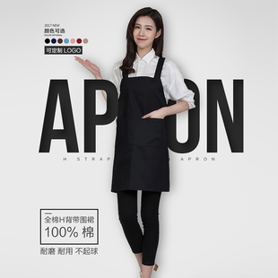 厨房咖啡奶茶烘焙蛋糕美甲店餐厅工作服定制logo 时尚 纯棉围裙韩版