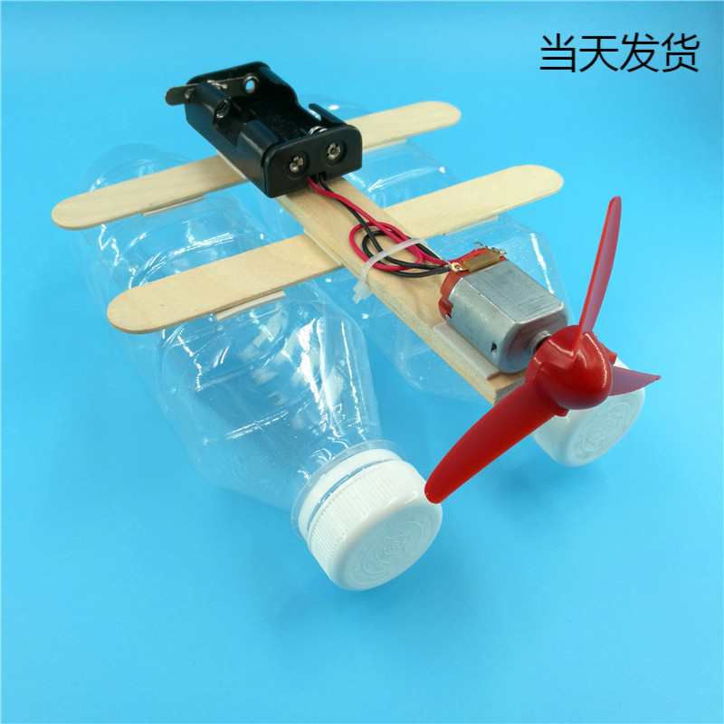 玩具DIY科技小制作材料 风力小船快艇小学生科学小发明益智组装