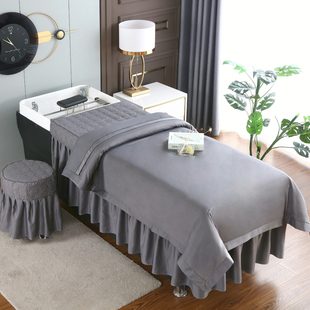 洗头按摩美容床罩四件套纯色定制床单奢华理疗套件简约灰色新 泰式