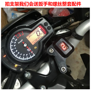 摩托车档位显示器适用于贝纳利黄龙BJ600BN600 BJ300GSTNT600 免邮