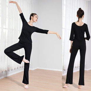 舞蹈裤 女莫代尔套装 直筒宽松现代中国舞舞蹈练功服 黑色微喇形体裤