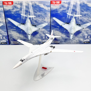 WLTK1 160 160白天鹅轰炸机军事飞机模型摆件玩具 200俄罗斯图