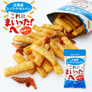 袋 零食YOSHIMI虾米脆米菓海鲜仙贝40g 日本直邮北海道特产日式