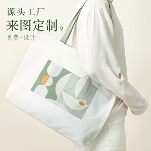 加厚帆布袋定制公司logo广告宣传环保手提购物袋订做棉布包印图案