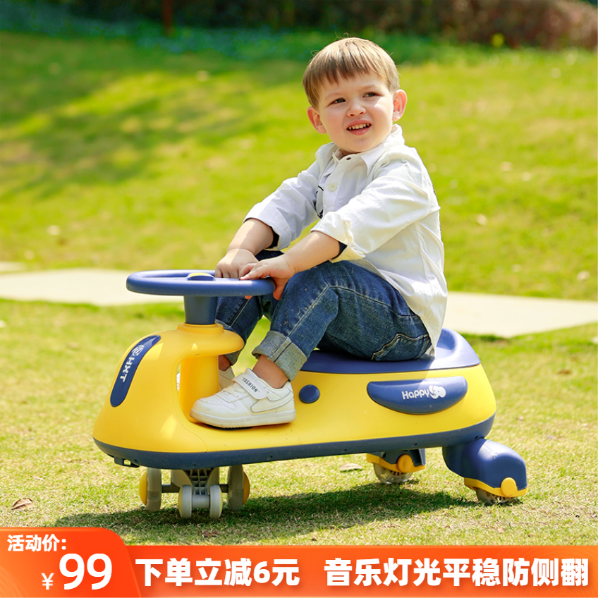 儿童扭扭车音乐防侧翻1到6岁静音万向轮宝宝玩具车溜溜滑行摇摆车