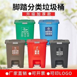 户外垃圾桶带盖大号垃圾分类垃圾桶四色环卫商用80l升家用特大号