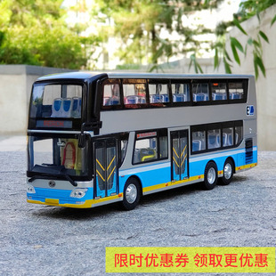 42咔尔双层巴士合金汽车模型仿真旅游大巴公交车开门男孩玩具车