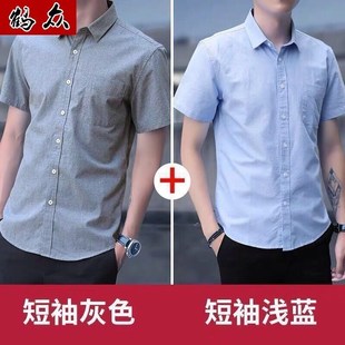 短袖 夏季 薄款 修身 男士 潮流衬衣 纯色青年寸衫 衬衫 韩版 半截半袖