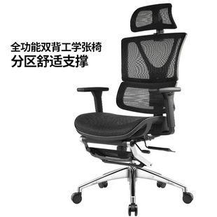1806人体工学椅电脑椅办公椅网布透气学习椅座椅椅子黑框黑网 启元