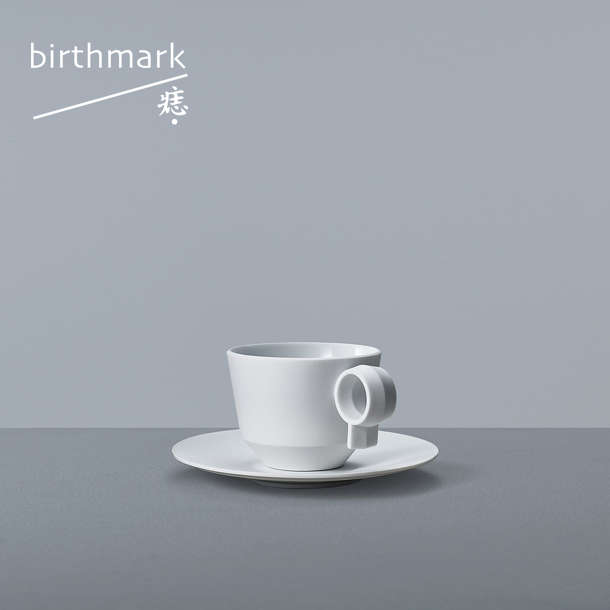 耳垂杯碟 200ml 痣birthmark 咖啡杯极简白色下午茶景德镇陶瓷杯