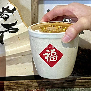 创意设计福字罐陶瓷拿铁咖啡杯饮品奶茶杯 复古粗陶马克杯个性 中式