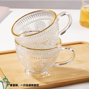 浮雕水杯太阳花玻璃杯带把手杯燕麦早餐玻璃杯家用茶杯咖啡杯ins