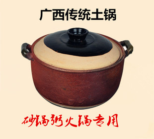 传统土砂锅陶瓷锅土沙锅炖煲潮汕砂锅粥瓦罐煨汤火锅煮粥煲汤土锅