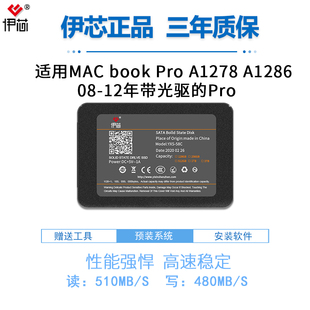 双系统 A1278A1286 MD101MD103 SSD固态硬盘预装 pro 苹果macbook