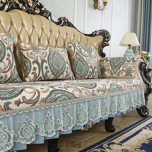 高档美式 沙发垫防滑四季 皮沙发 通用高端奢华复古沙发套罩盖布欧式