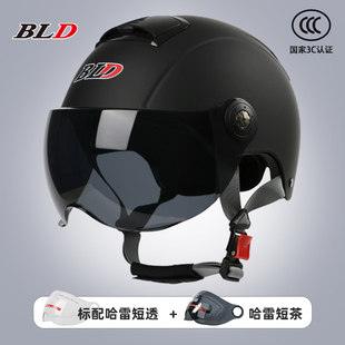 防晒哈雷半盔夏天摩托车安全帽 百利得3C认证头盔电动车女夏季 正品