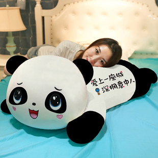 大熊猫抱抱熊公仔毛绒玩具男生床上睡觉抱枕布娃娃玩偶女生日 新款