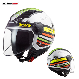 新款 ls2摩托车头盔男女大头半盔四季 安全帽3C认证o 电动车复古大码