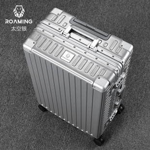 ROAMING行李箱男万向轮铝框品牌拉杆箱女旅行箱20登机箱子22 正品