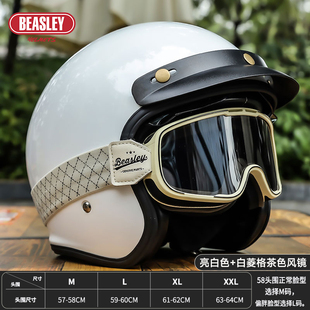 BEASLEY比斯力复古头盔男摩托车半盔女夏巡航哈雷机车四分之 正品