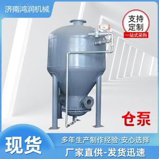 气力输送系统免费设计方案 粉体颗粒输送大型仓泵 气力输送仓泵