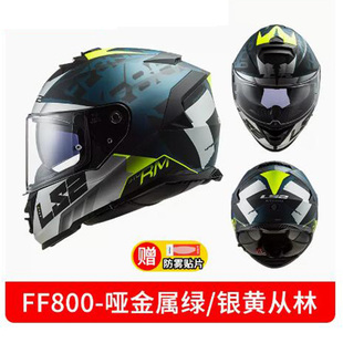 正品 ls2摩托车头盔男女士全覆式 安全防雾全盔F 双镜片跑赛车盔四季